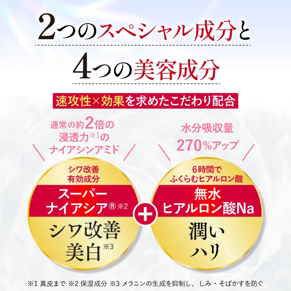 Amazon.co.jp: 【やずや公式】EFUL リンクルケアクリーム 20g